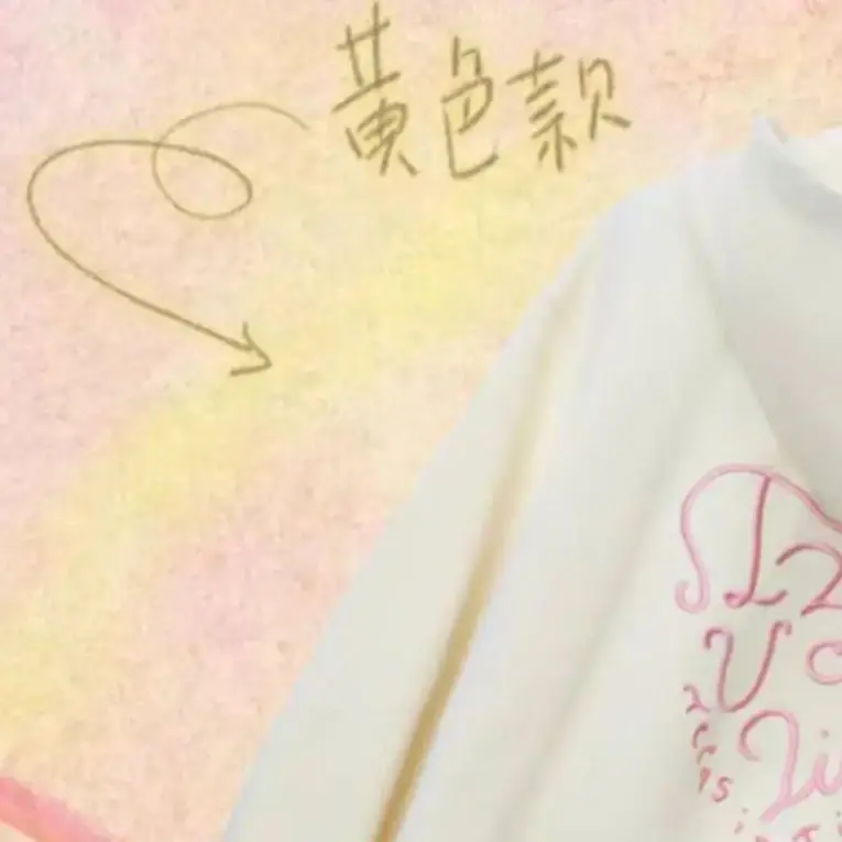 

Teens in Times TNT к 6-летию, жёлтый цвет