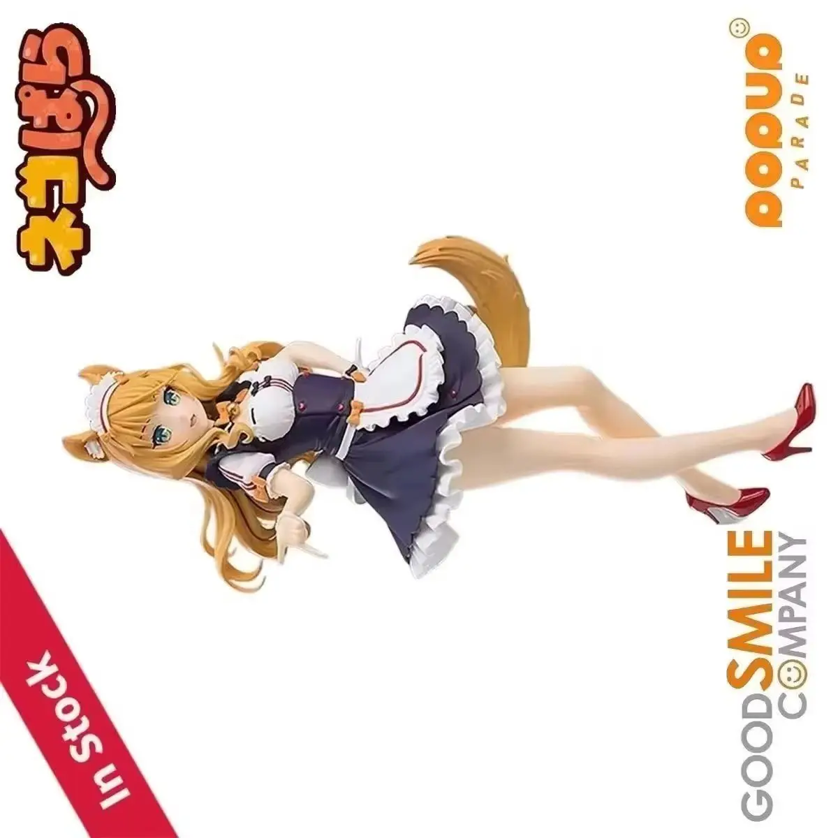 

Original Genuine Good Smile Company Prepainted Pop Up Parade Nekopara Maple H=170mm Game Character Figure Decoration Collection