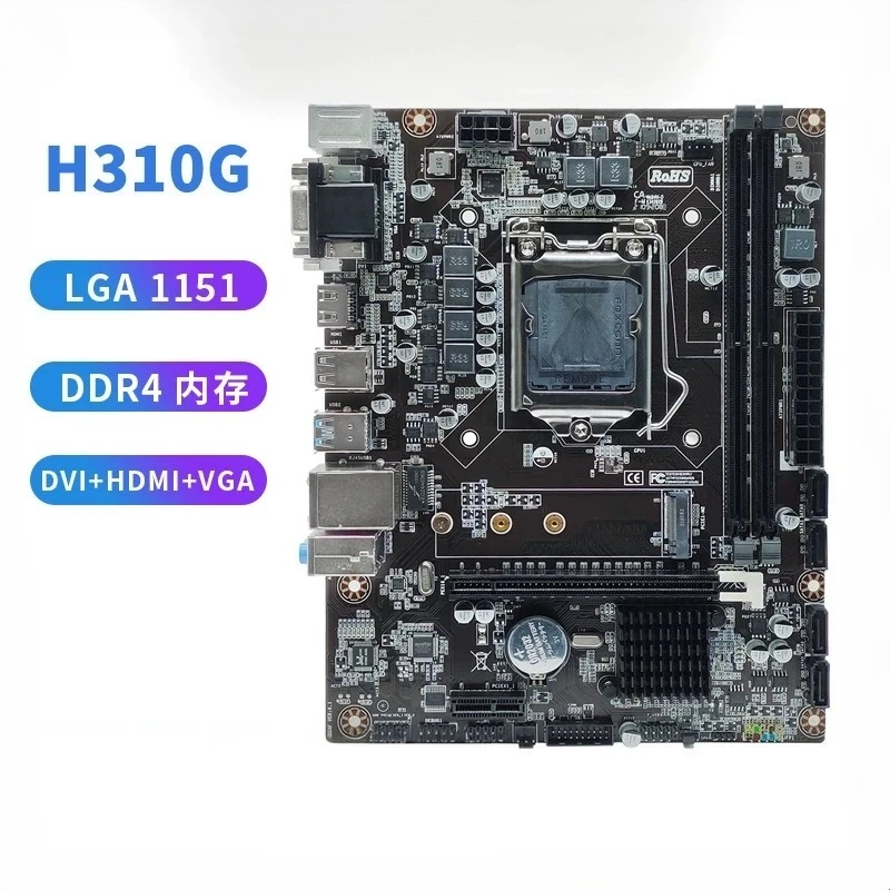H310 Computer Main Board Supports LGA1151 Eight or Nine Generations Cpu32GB DDR4 Memory
