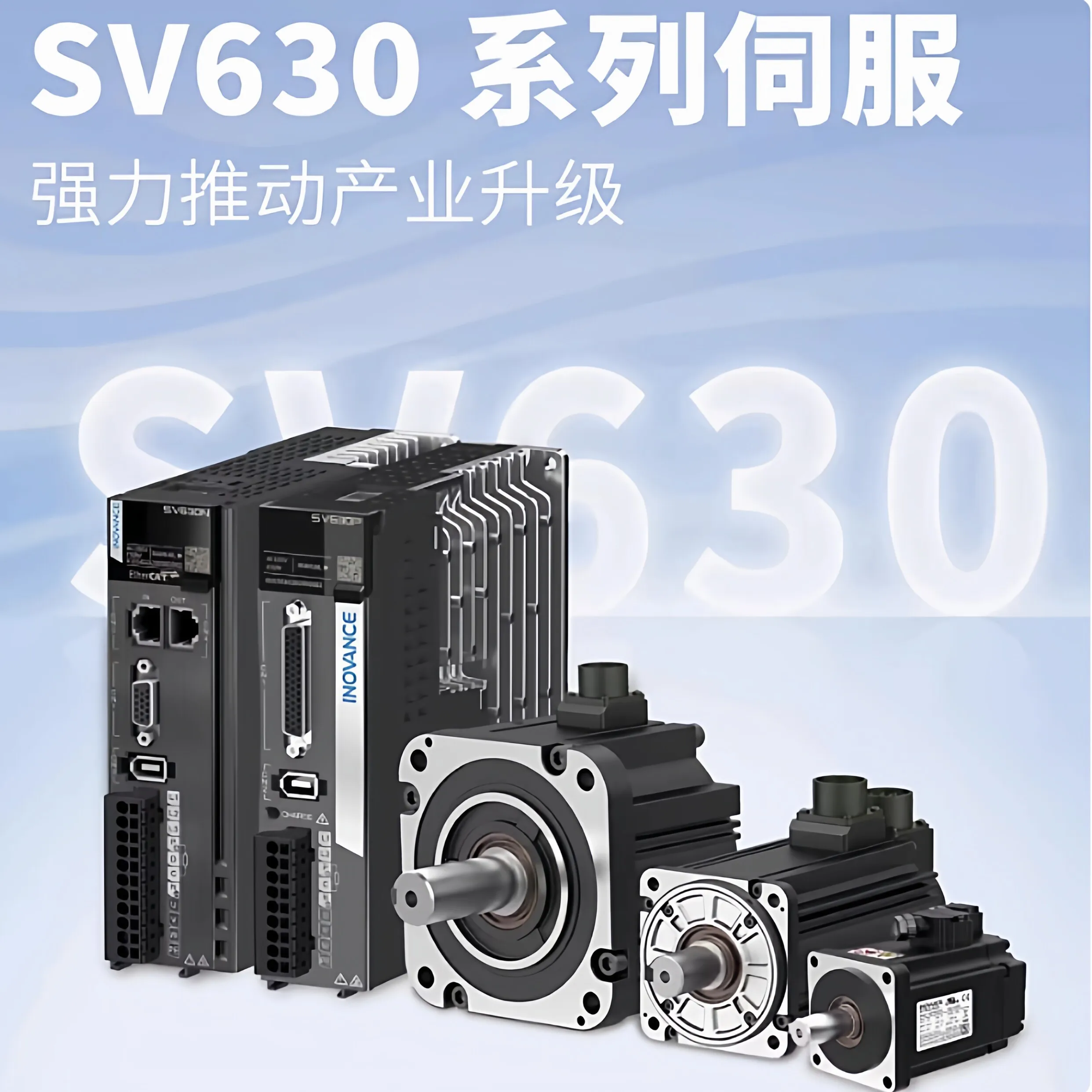 Inovance servo motor/driver SV - đánh giá và giá Servo Motor 400W With Driver