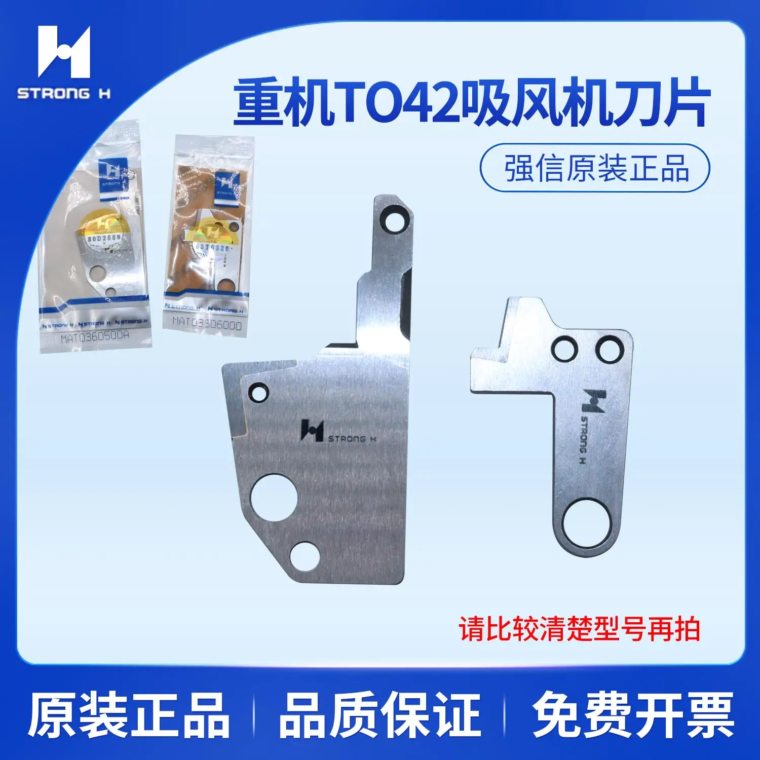 

1 шт. Qiangxin оверлок машина боковое всасывающее лезвие Juki T042 фиксированный нож Mat0360500a движущийся нож Mat03606000