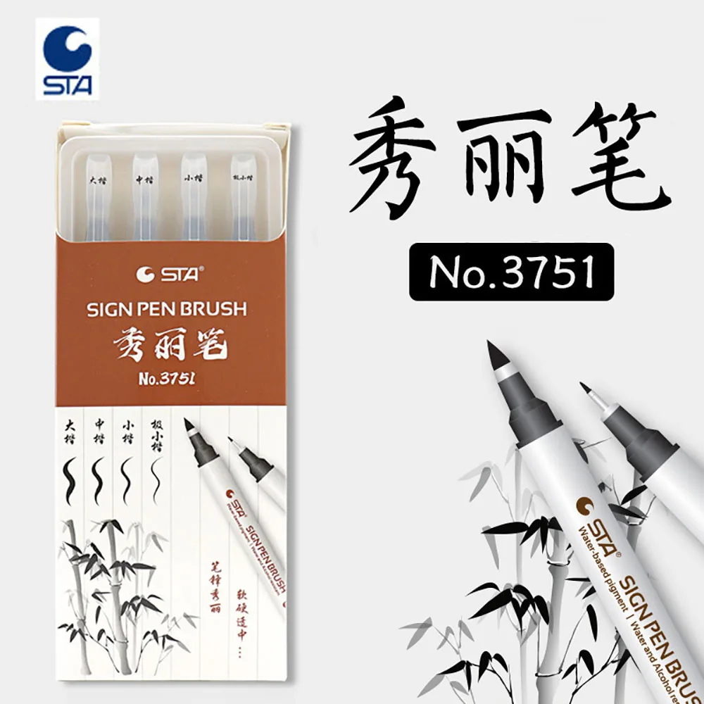 

4Pcs/lot Multifunction Brush Pen Drawing Traces Brush Marker Student Practicing Calligraphy Pen Black Ink Pens Art Marker