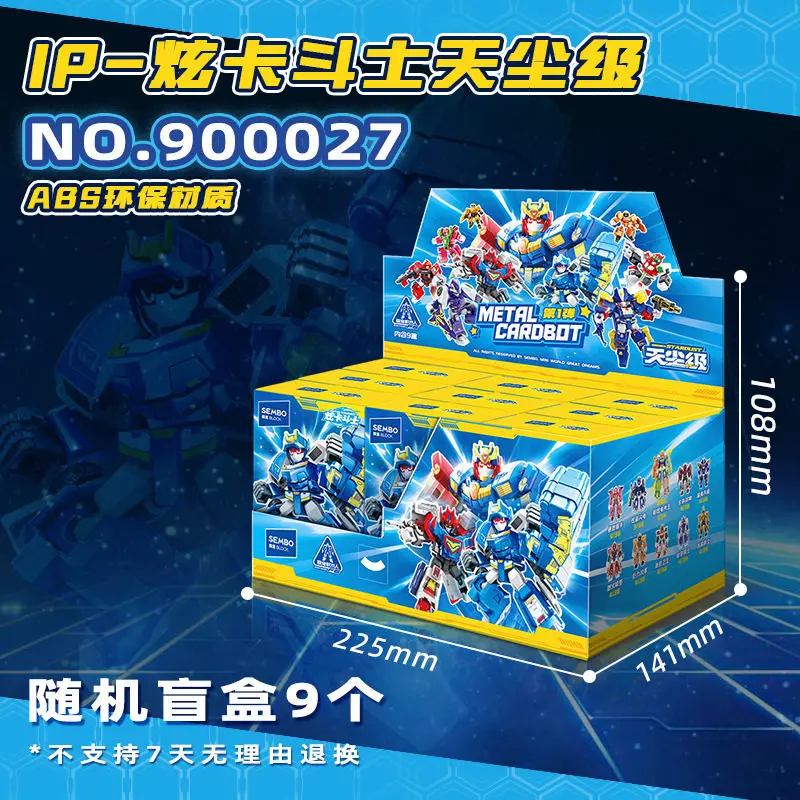 

SEMBO BLOCK Card Fighter 3 Sky Dust Series Vol.2 Blind Box Blue Lightning Assemble Bricks Doll Mystery Box Collectible Model Toy