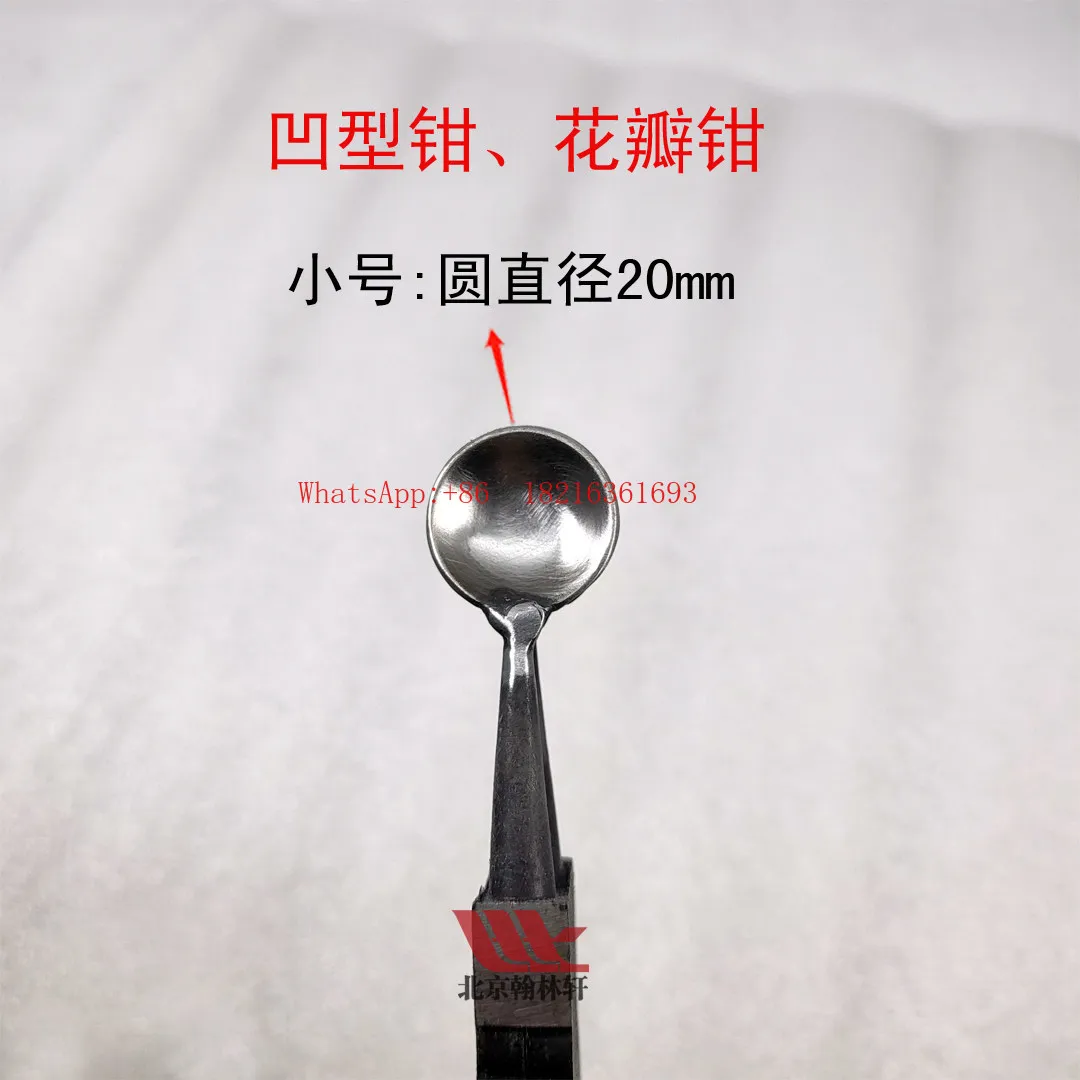 

Concave Convex Petal Pliers Lamp Burning Glass Tool
