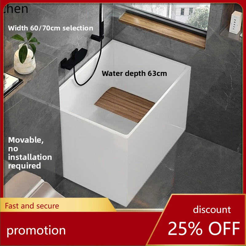 

HT adult small apartment overall mini deep bubble freestanding removable bathtub bath acrylic bathtub