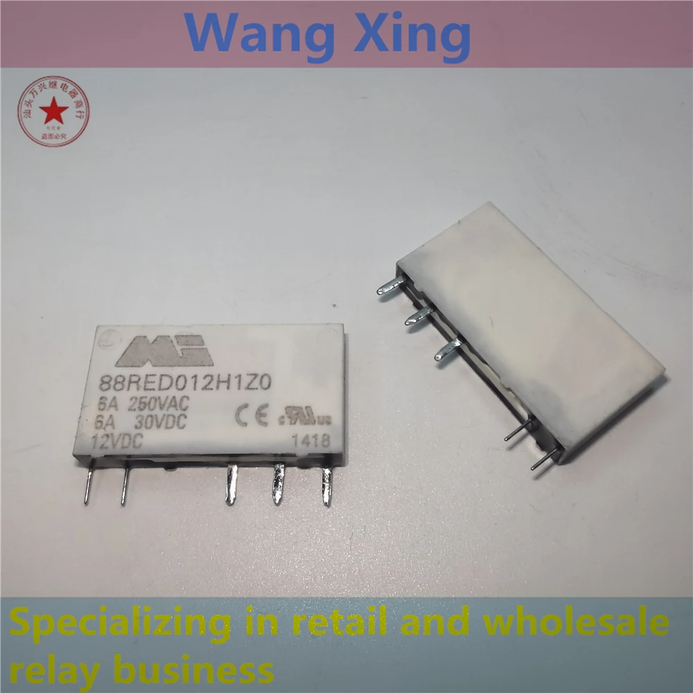 

88RED012H1Z0 12VDC Electromagnetic Power Relay