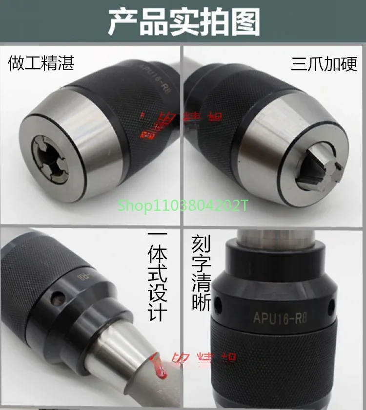 Milling Machine Drill Chuck, Precision Integrated Drill Chuck R8 Shank C20 Straight Shank Mohs Cone Shank Drill Chuck