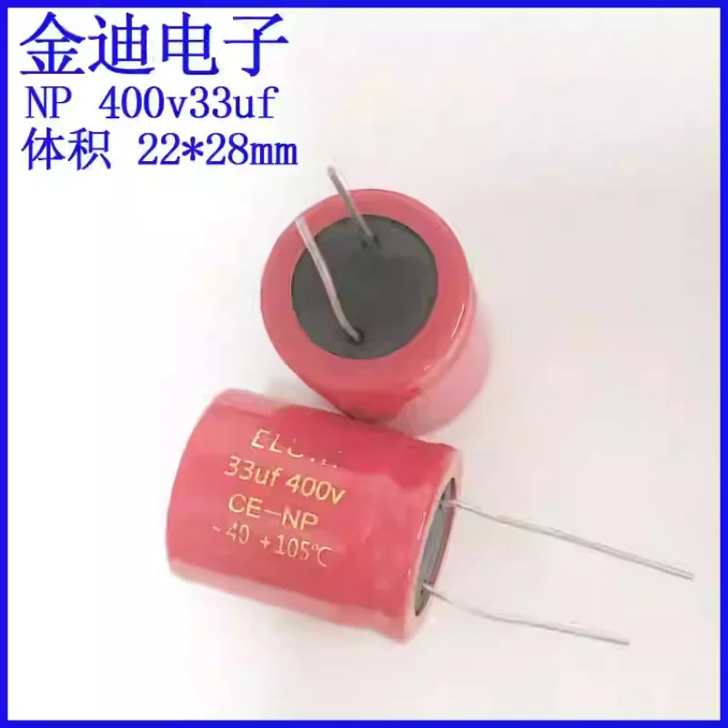 

High voltage original 400v NP audio frequency divider vertical non-polar capacitor 400v33uf 22X28mm