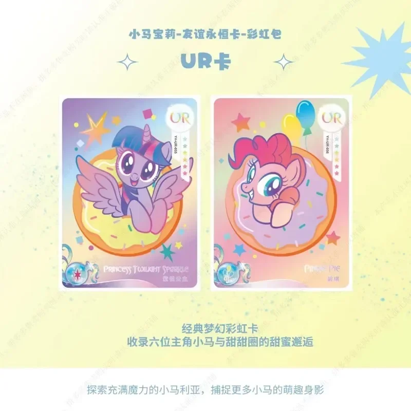 KAYOU Genuine New My Little Pony Anime Card 4BOX Friendship Eternal Cards Rainbow Bag Rare USR Collection Card Kids Toys