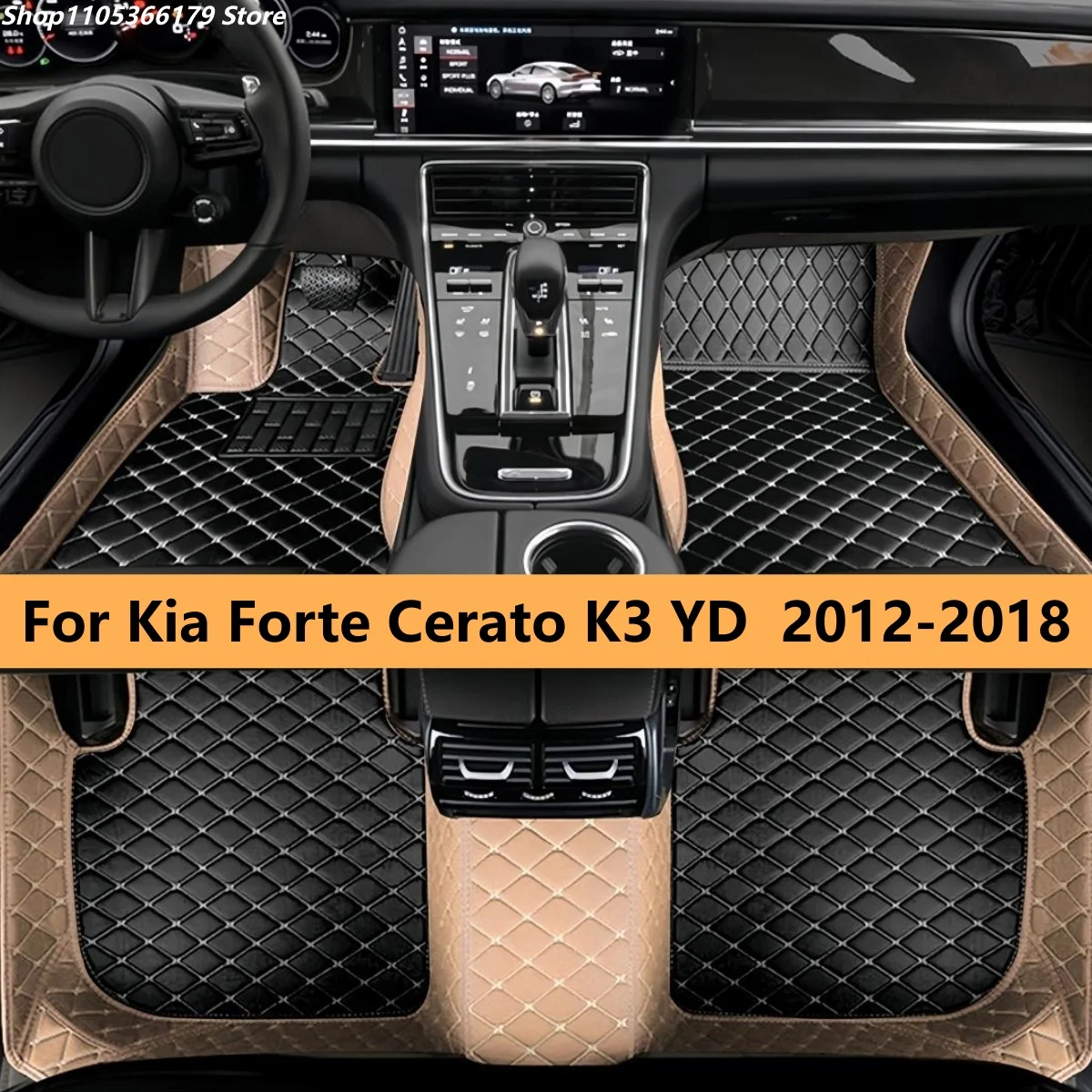 

Индивидуальные автомобильные коврики для Kia Forte Cerato K3 YD 2012-2018: Автомобильные ковры и аксессуары для ног