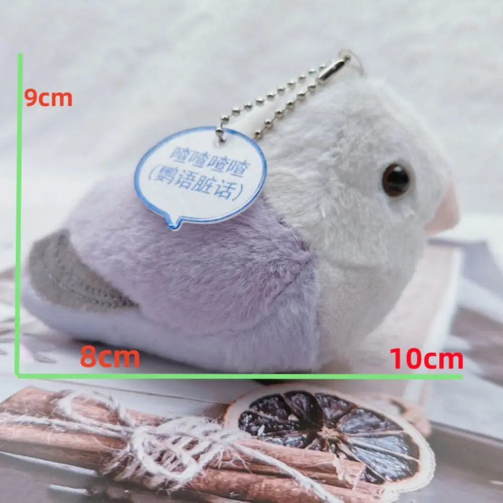 Lifelike Parrot Plush Bird Toy Pendant High Fidelity Portable Cartoon Bird Pendant Lifelike Soft Backpack Key Ring Kids Gift