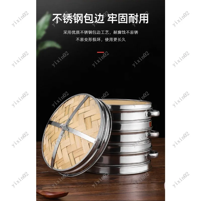 

Bamboo Steamer Basket Stainless Steel Ring for Dumplings Buns Home Commercial Use