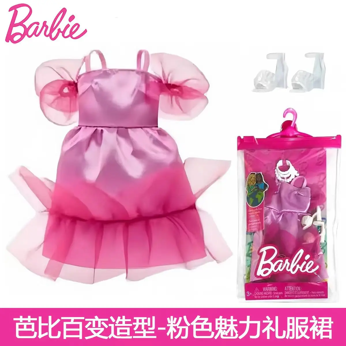 Case H Original Barbie Doll Dress Accessories Shoes Purse Sets Clothes Genuine Top Brand Kids Toys for Girls Children Gifts view 3