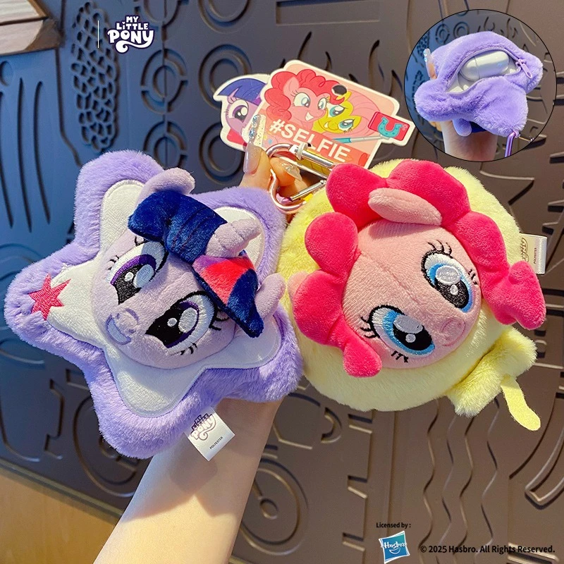 

My Little Pony Plush Toy Rainbow Dash Fluttershy Twilight Sparkle Rarity Cute Keychain Coin Purse Bag Charm Decoration Kid Gifts