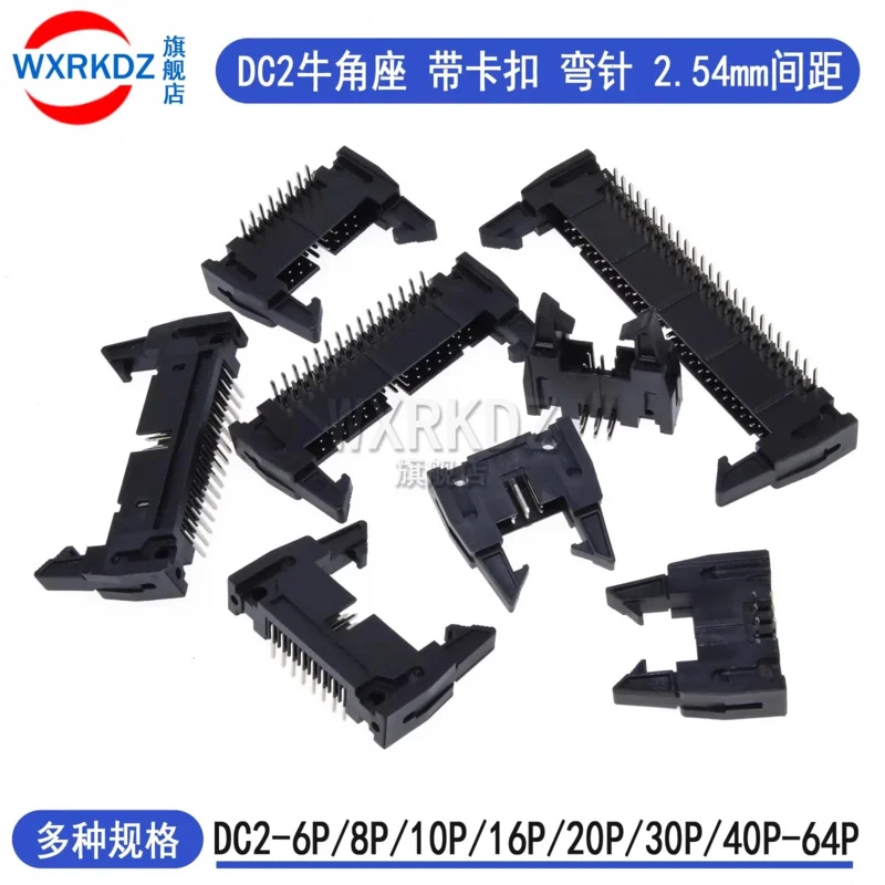 10pcs 2.54MM Buckle bracket DC2-6P 8 10P 14 30p 40p 64  R/A MALE SOCKET Right Angle idc2 box headers CONNECTOR FOR FC Cable