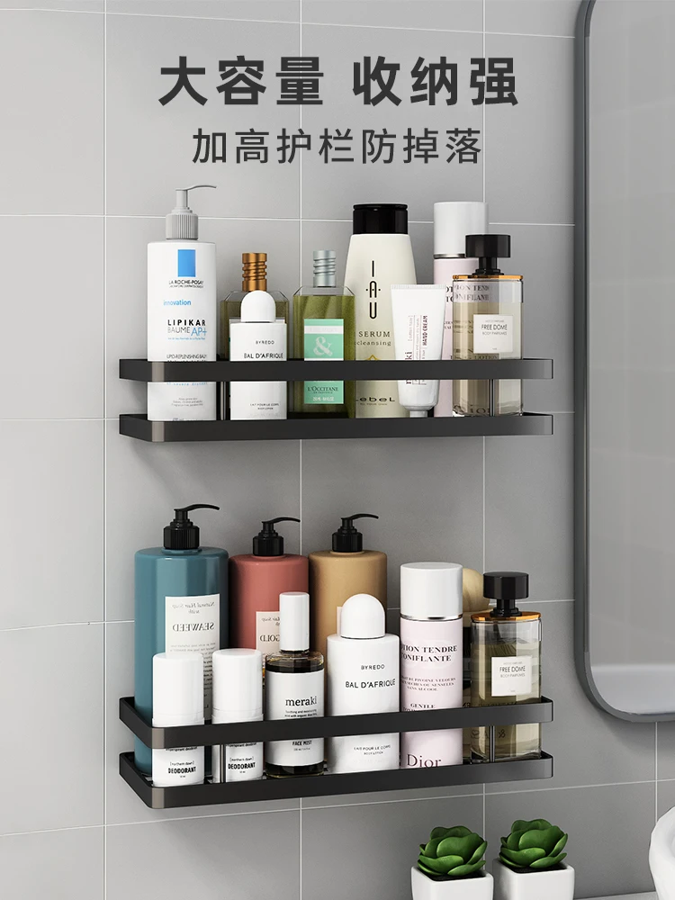 Bathroom shower gel storage rack, bathroom 20cm cm, 25cm long, small size, narrow toilet storage, no punching