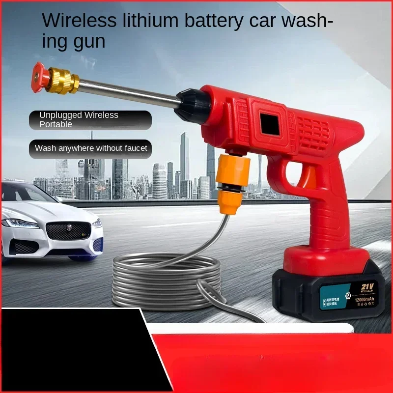 Wireless High Pressure Car Wash Water Gun 21V Car Household Outdoor Portable Rechargeable Lithium Battery Car Wash Machine