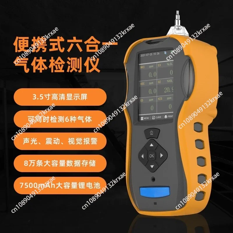 Portable Multi-Gas Analyzer Laboratory Equipment 6-in-1 Gas Detector with Pump
