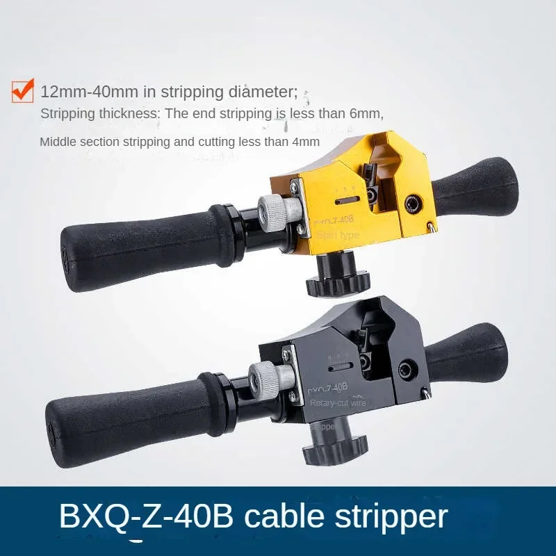 Alloy Steel Cable Wire Stripper 12‑40mm, Adjustable for Terminal & Middle Section Stripping, Sharp Durable Blade