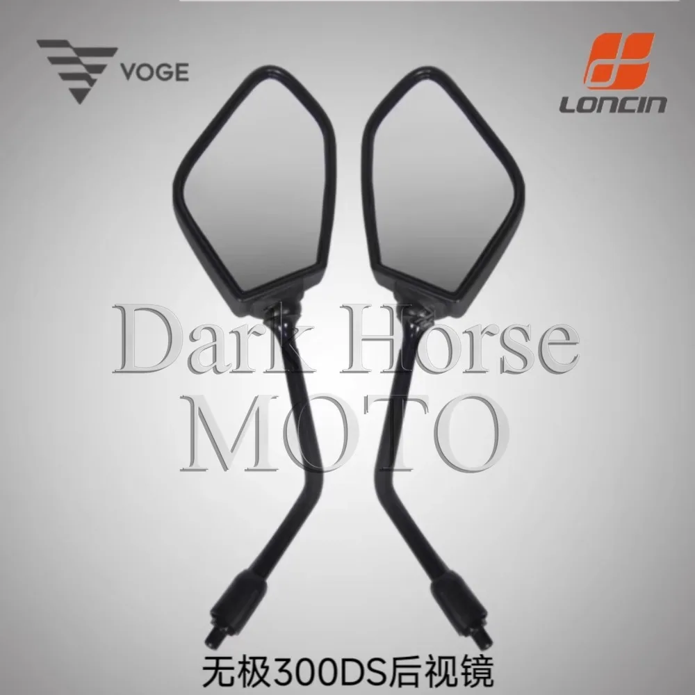 Motorcycle Original Rear View Mirror Reversing Mirror Accessories For Loncin VOGE 300 Rally 300 GY 300GY Rally300