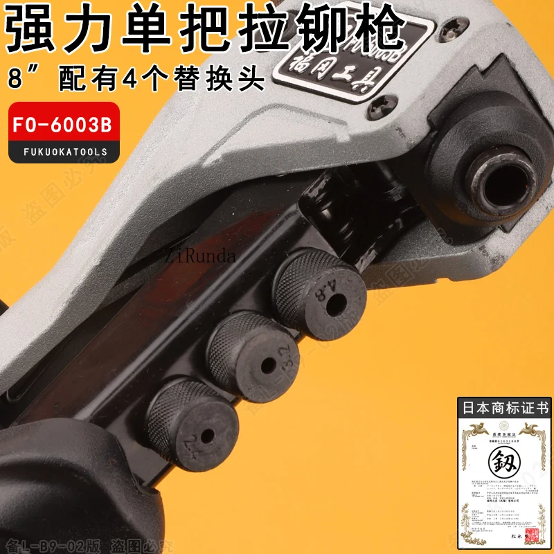 Pistola per rivettatura di livello industriale Pistola per rivetti ciechi manuale Strumento per rivetti per chiodi in alluminio in acciaio inossidabile a mano singola