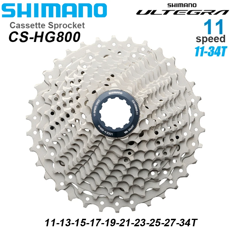 はる【新品】Shimano アルテグラ CS-R8000 スプロケット シマノ（SHIMANO） CS-R8000 11S 11-32T カセットスプロケット