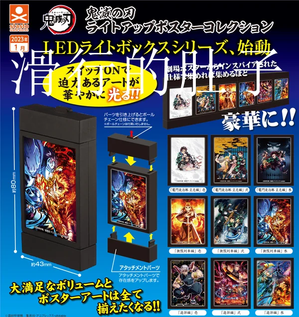 

Demon Slayer Kimetsu No Yaiba Infinity Castle Gashapon светодиодный постер Akaza Tokitou Muichirou экшн-фигурка модель игрушки