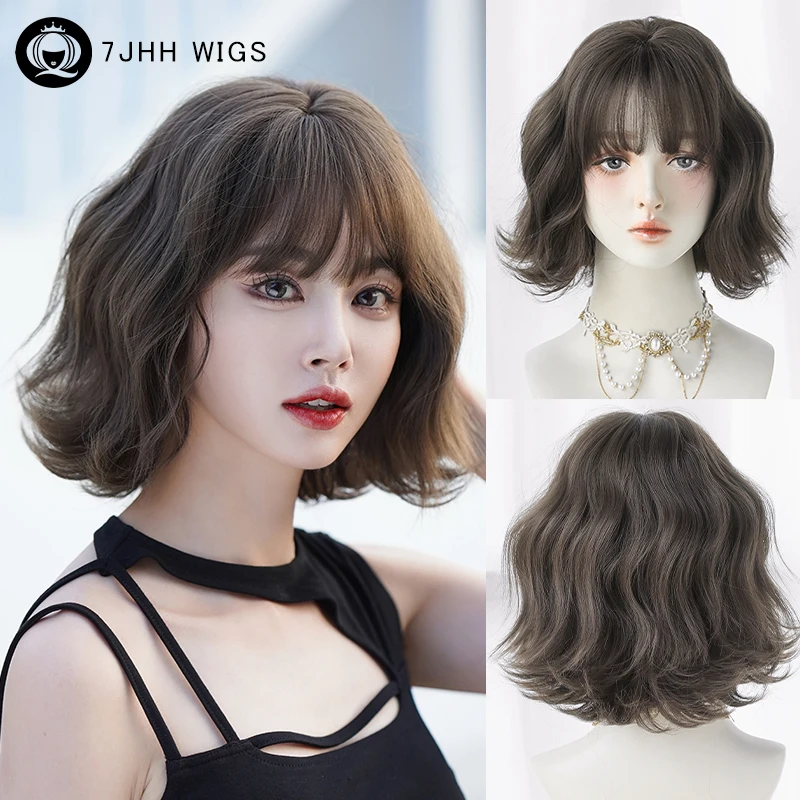 

7JHH WIGS Short Wave Brown Bob Wig for Women Daily Use High Density Synthetic Fashion Wavy Cool Brown Hair Wigs with Neat Bangs