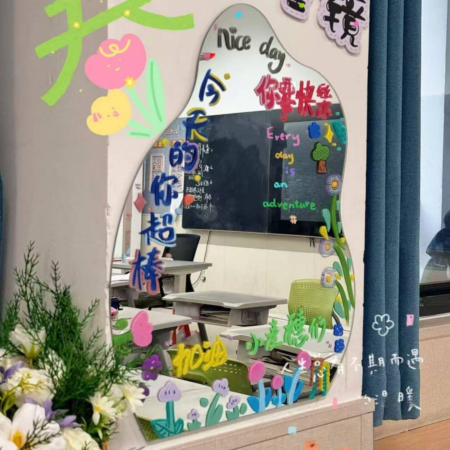 Acrylic Soft Mirror Classroom Decoration Elliptical Irregular Cloud Shape No Punching Kindergarten Ring Creation Emotion Mirror
