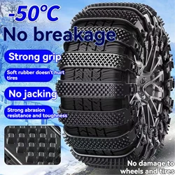 Paquete de 8 cadenas universales para neumáticos de tracción, cadena antideslizante de goma resistente, correa antideslizante para situaciones de emergencia y aventuras todoterreno en invierno, coche, SUV y motocicleta, accesorios para neumáticos de invierno, cadena antideslizante, adecuada para varios modelos
