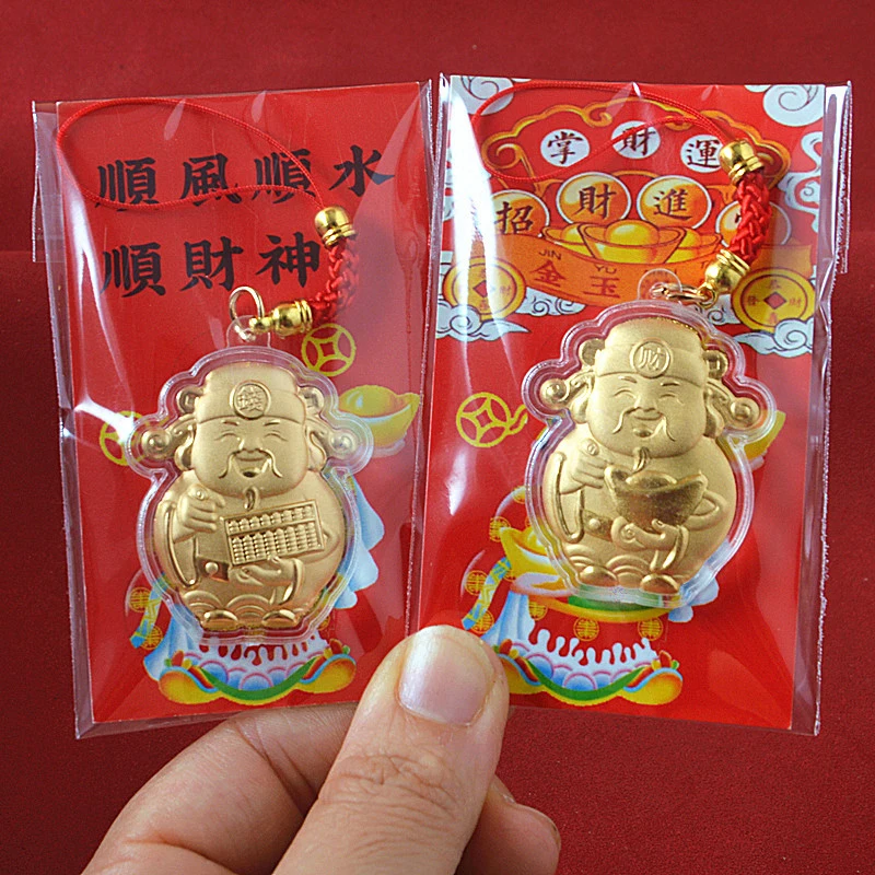 Chinese God Of Wealth Keychain New Year Lucky Phone Chain Souvenirs Mobile Phone Cartoon Camera Keys Cord Lanyard