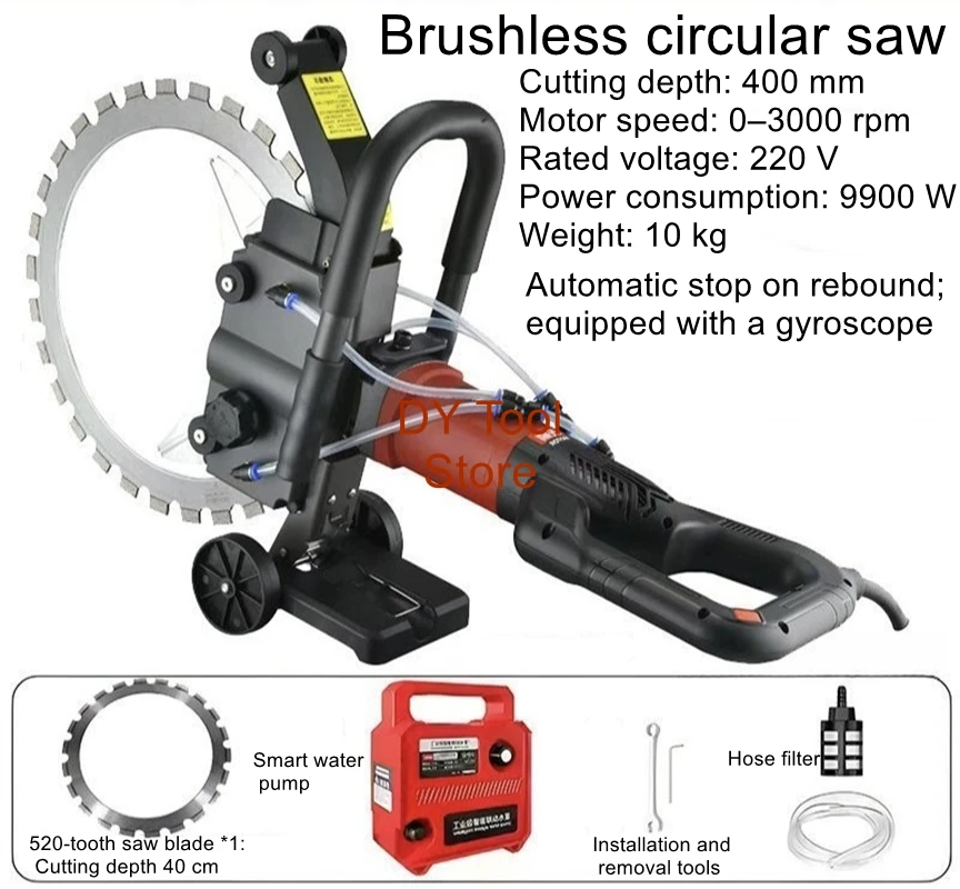 

Нерегулируемая циркулярная пила, ручная пылеудаляющая циркулярная пила для бетона, мощная пила для резки стальных прутков и цементных стен.