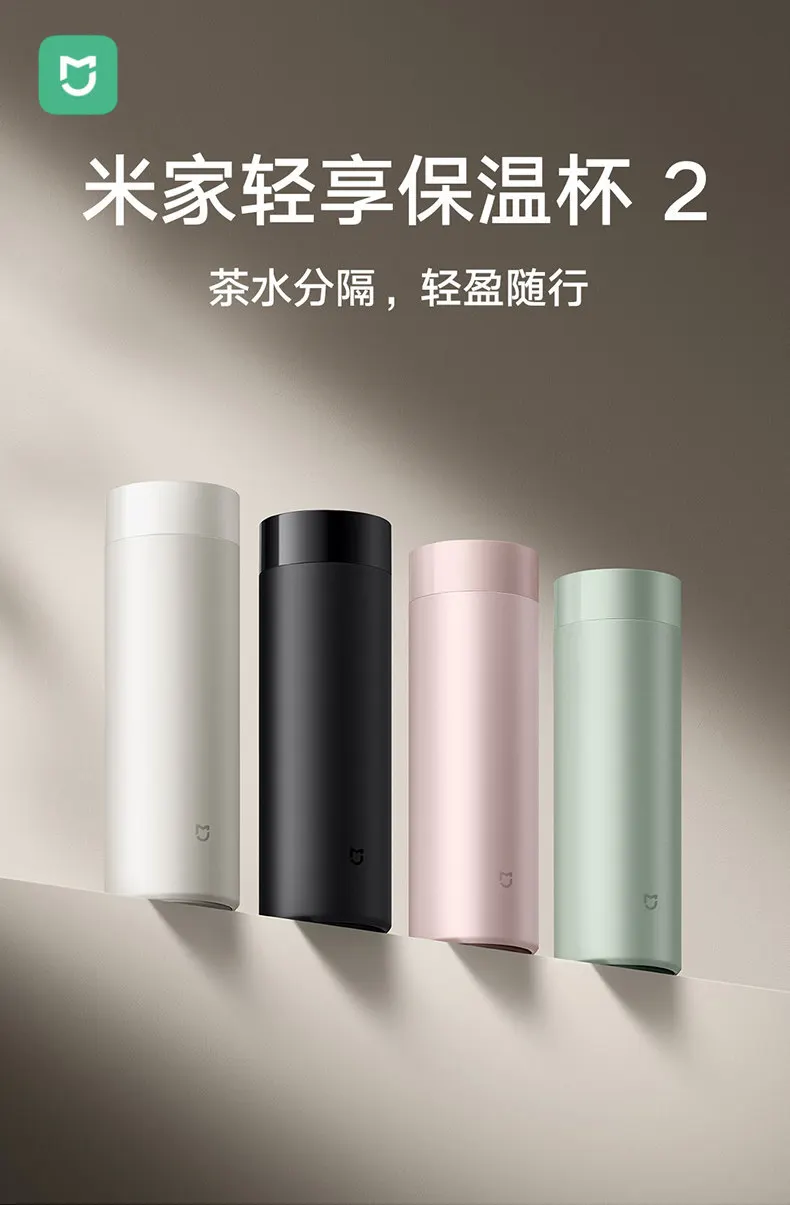 Mijia Light Enjoyable Thermal Cup - 2-in-1 Portable 316L Stainless Steel Inner Container Tea and Water Separated Car Water Cup