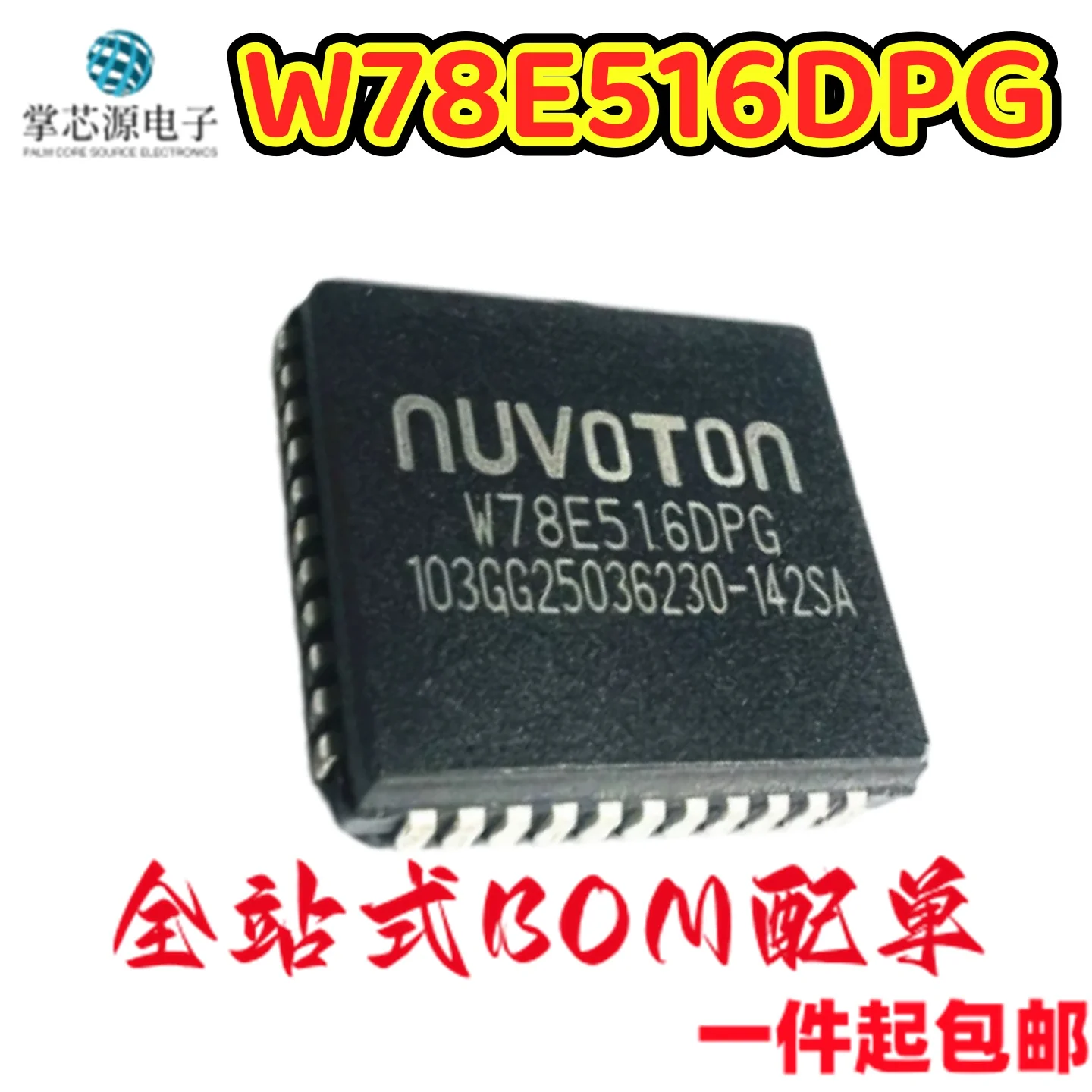 Genuine original W78E516DPG W78E516 PLCC-44 embedded microcontroller single-chip microcomputer IC
