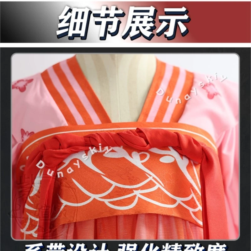 Limbus Company Xue Baochai Cosplay Costume Wig Dress Women Chinese Tang Dynasty Vintage Hanfu Red Green Pink Hanfu Party Dress view 5