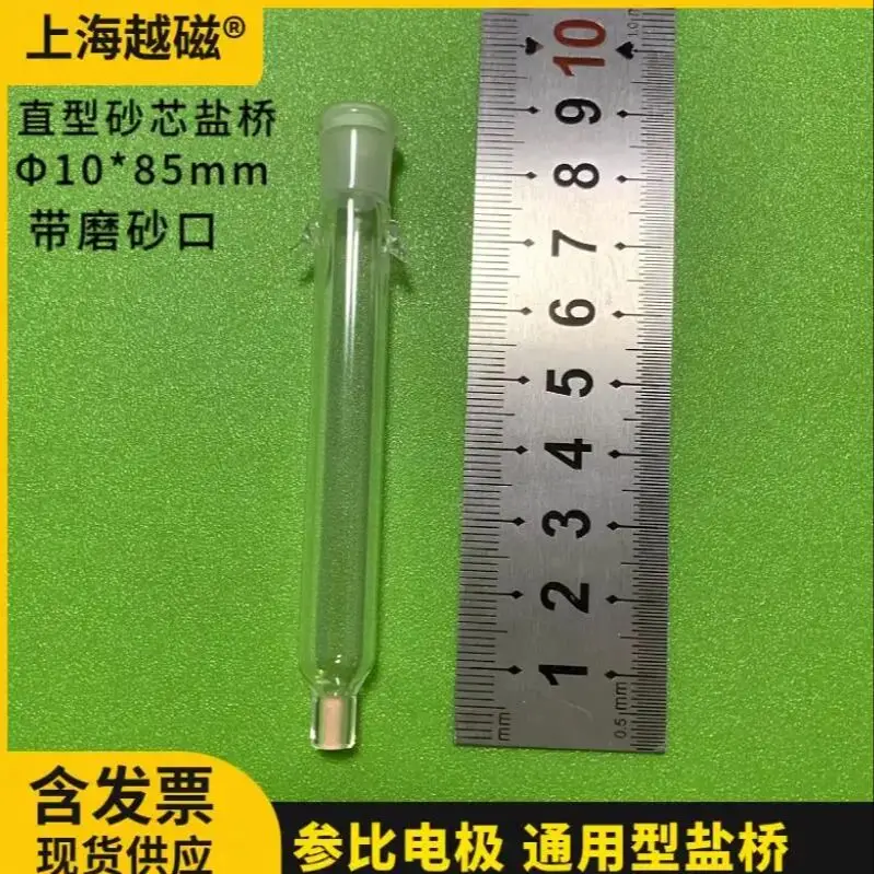 Glass Salt Bridge/L-type Lujin Capillary Tube (for Scientific Research Purposes)