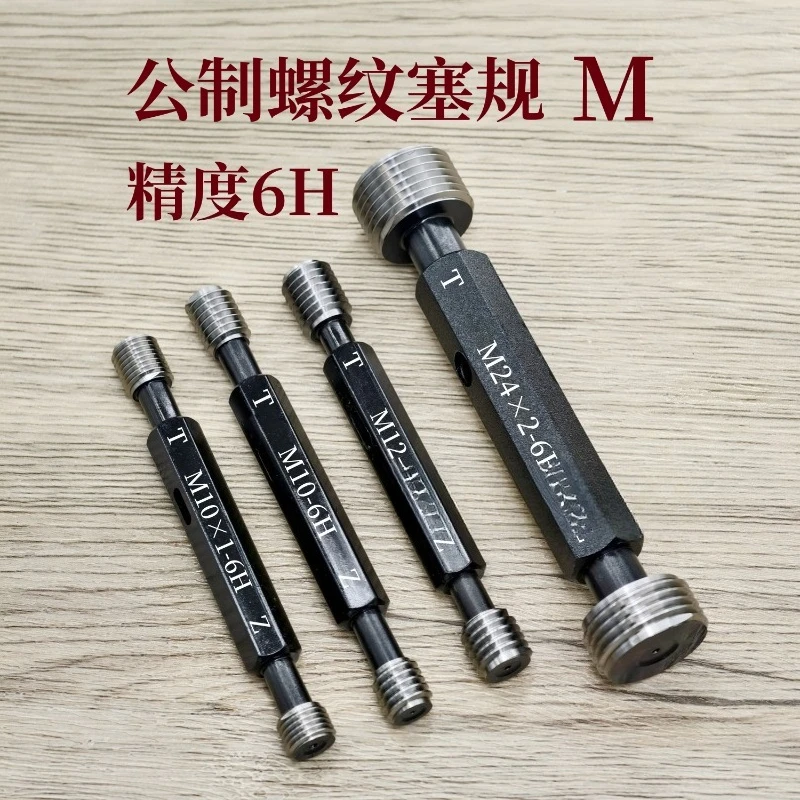 

1 3/16 -8UN 1 3/16-12UN 1 3/16-16UN -18UNEF -20UN -28UN system thread plug gauge screw go-no go gauge