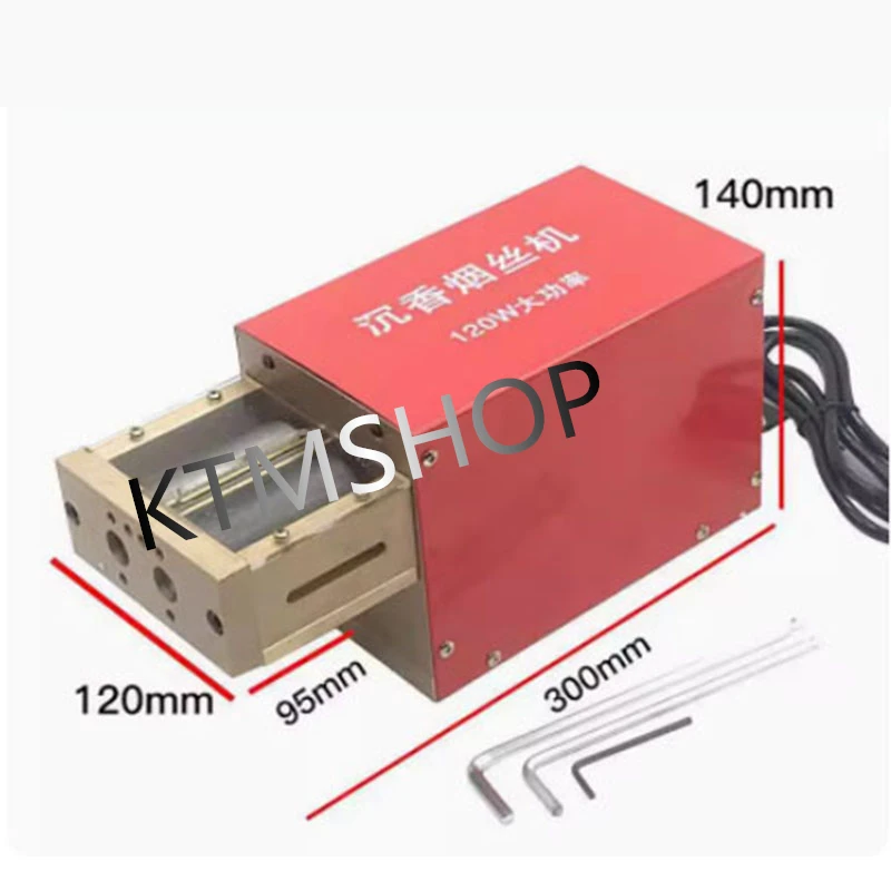 Electric Shredded Tobacco Machine 1mm/1.5mm/2mm Strip Cutting Machine 120W Cigarette Cutter Shredder Tobacco Shredding Machine