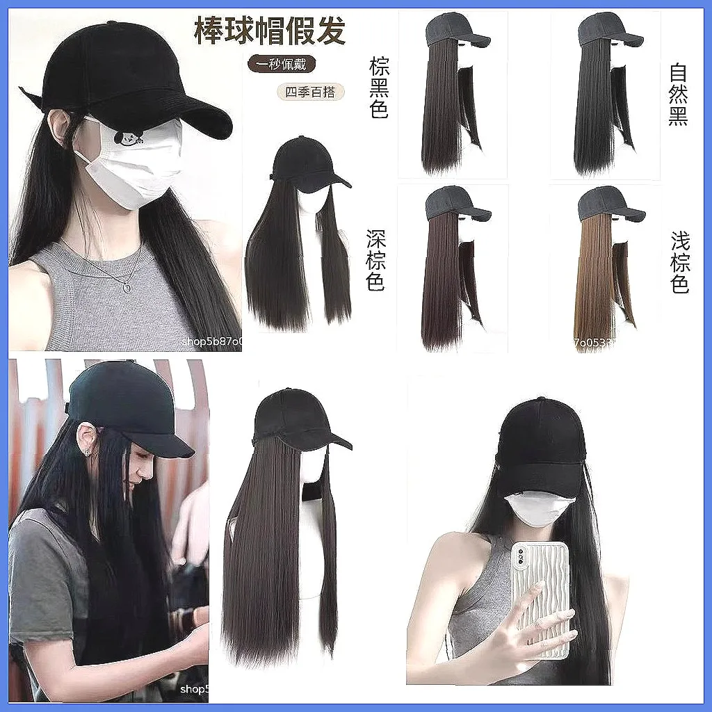 fashion-wig-with-hat-for-women-long-straight-wig-with-adjustable-cap-summer-cute-internet-celebrity-wig-for-tiktok-daily-use