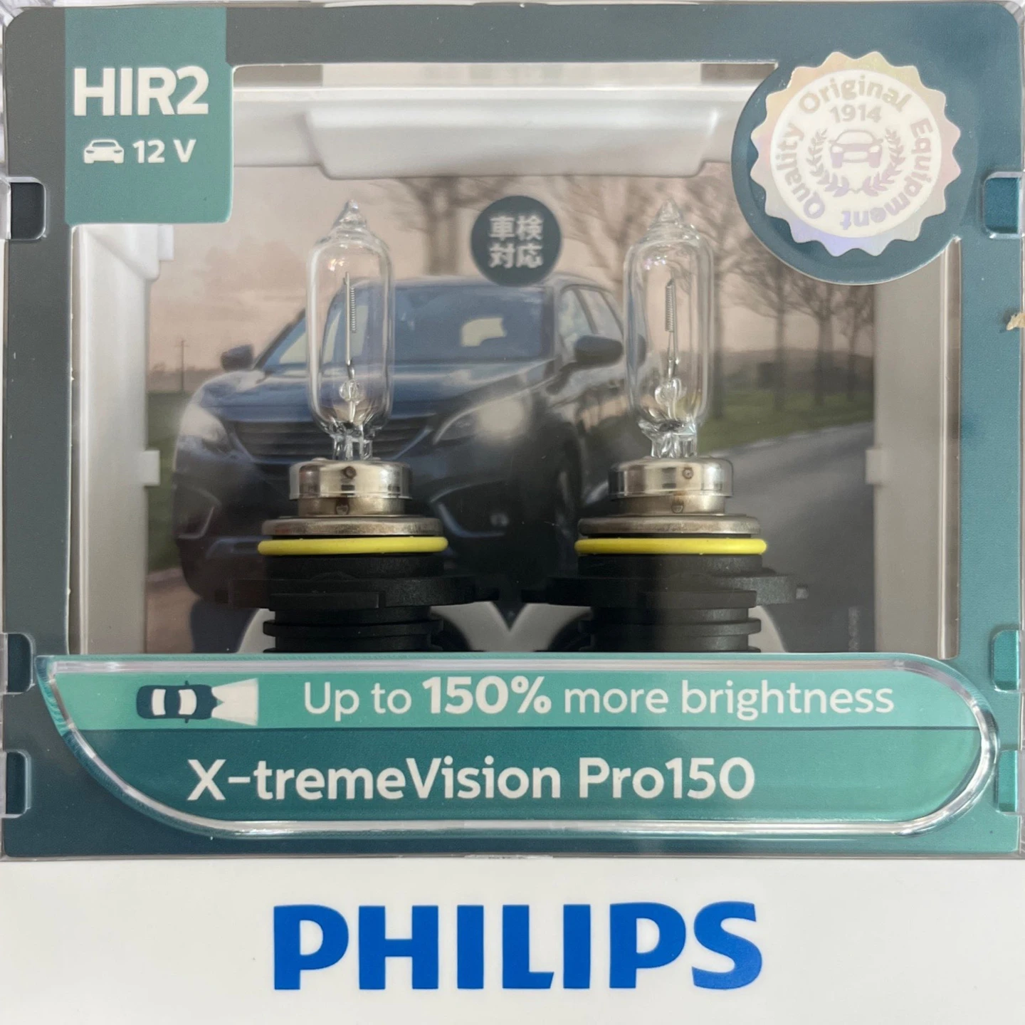 Thumbnail 3 - #55 Popular Halogen Headlight Bulbs Choices