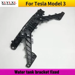 Water tank bracket fixed For Tesla Model 3 radiator bracket For Tesla Model Y 1110240 1495245 1660026 1516277
