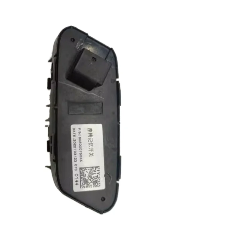 

Переключатель памяти регулировки сиденья 808000750AA для Chery Omoda