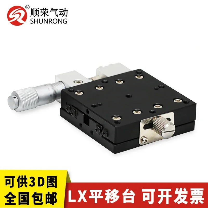 XY Translation Table LXXology LGX40/60/80/90-L-R-C Micrometer Manual Precision Fine-tuning Platform Slide
