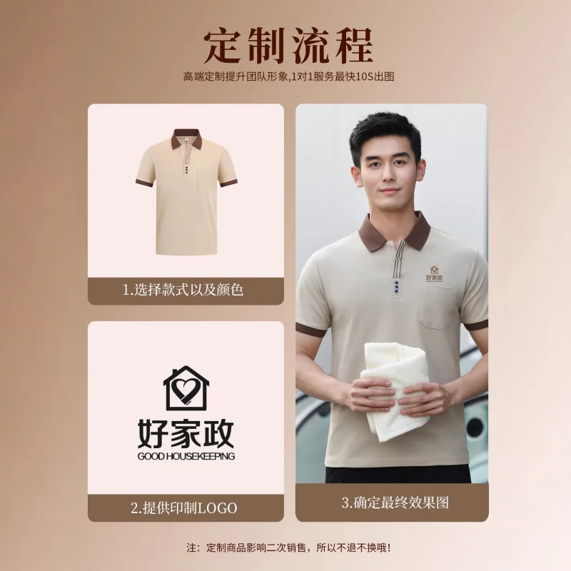 

Форменная одежда для уборщиков, с коротким рукавом, для персонала отелей, гостевых домов, уборки комнат, полов, больниц. Летняя вышитая униформа.