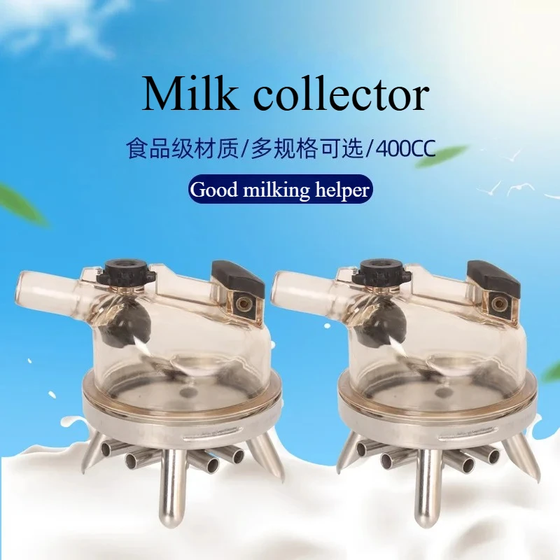 

400CC Milk Collector Accessories Vacuum Pump Milking Machine Special Stainless Steel Base Milk Collector
