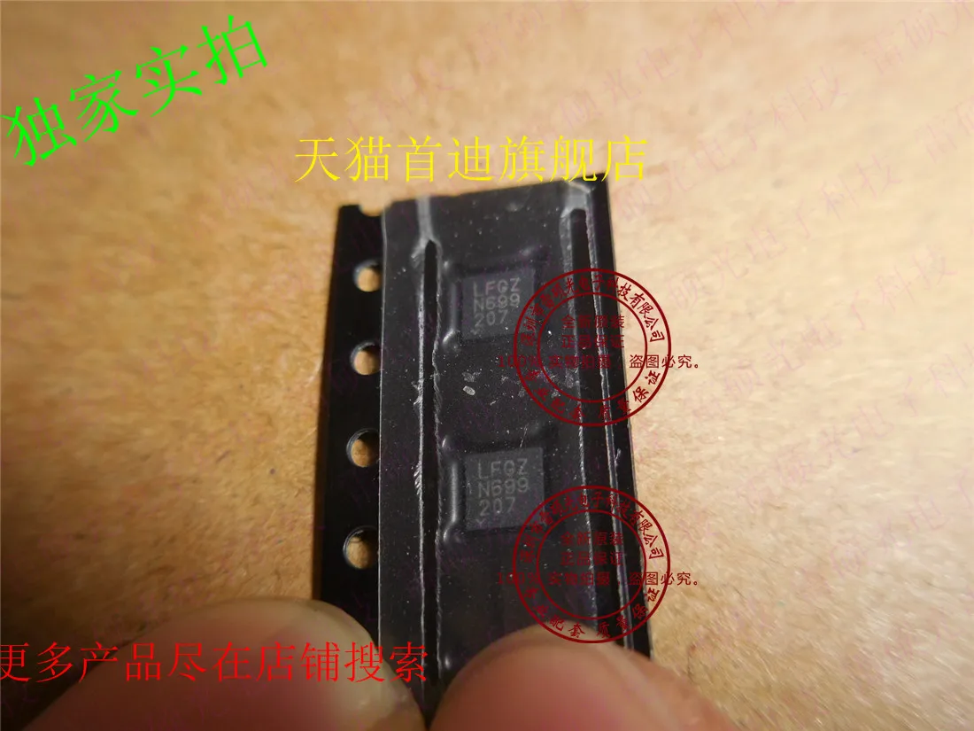 

LTC5582IDD LTC5582 :LFGZ DFN10