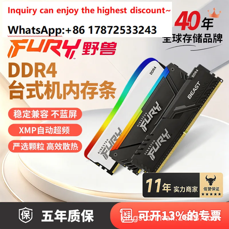 DDR4 Hacker God Bar 3200 8g/16gx2 Memory Bar Office Bar Set Desktop Computer