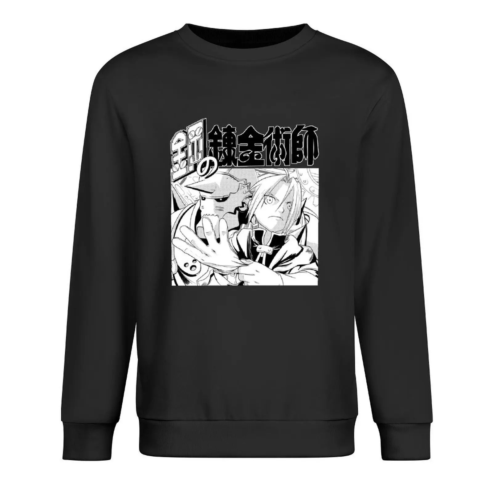 

FULLMETAL ALCHEMIST Pullover japanese style korean style clothes autumn mens clothes sweatshirt for men