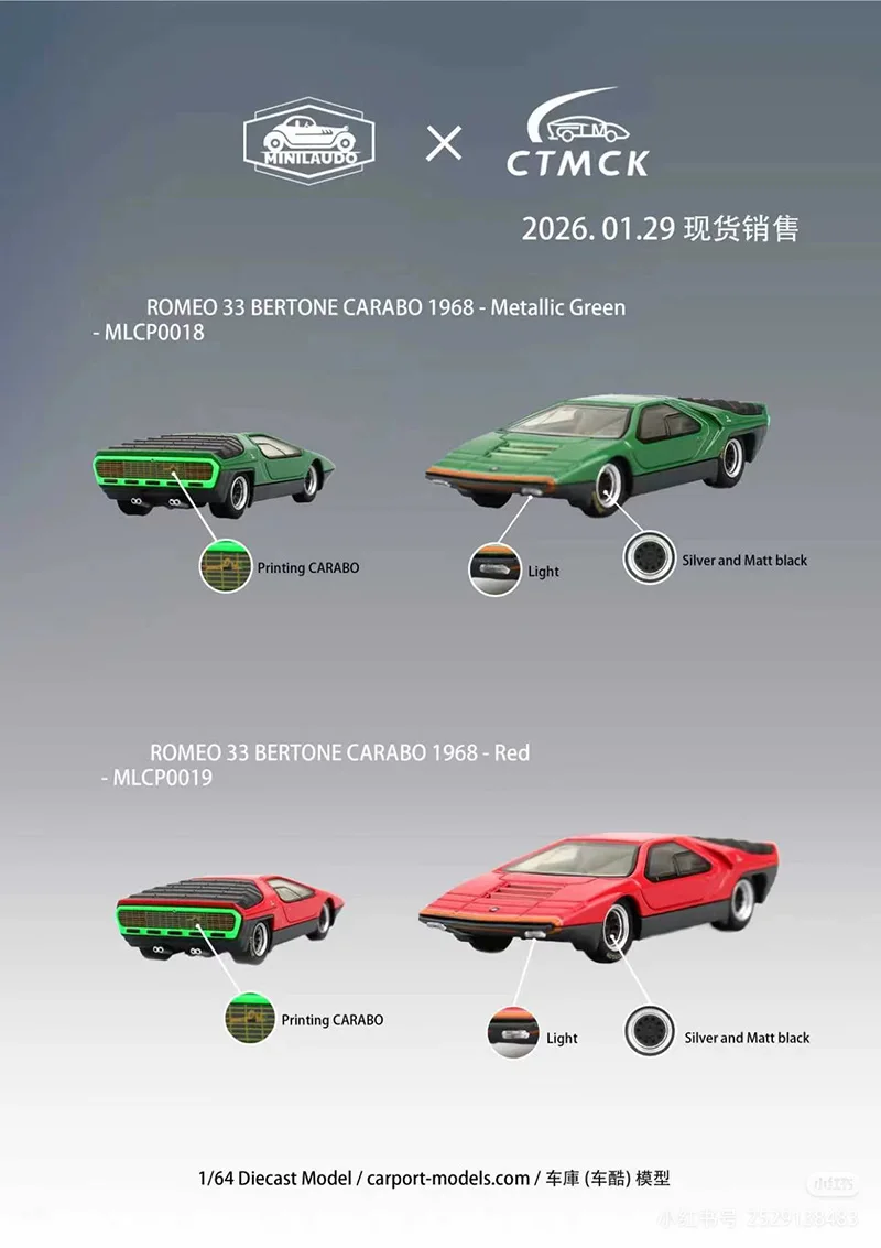 

Коллекционная модель автомобиля ROMEO 33 BERTONE CARABO 1968 года, масштаб 1:64, из литого металла, украшенная, для праздников, игрушка, сувенир, подарок