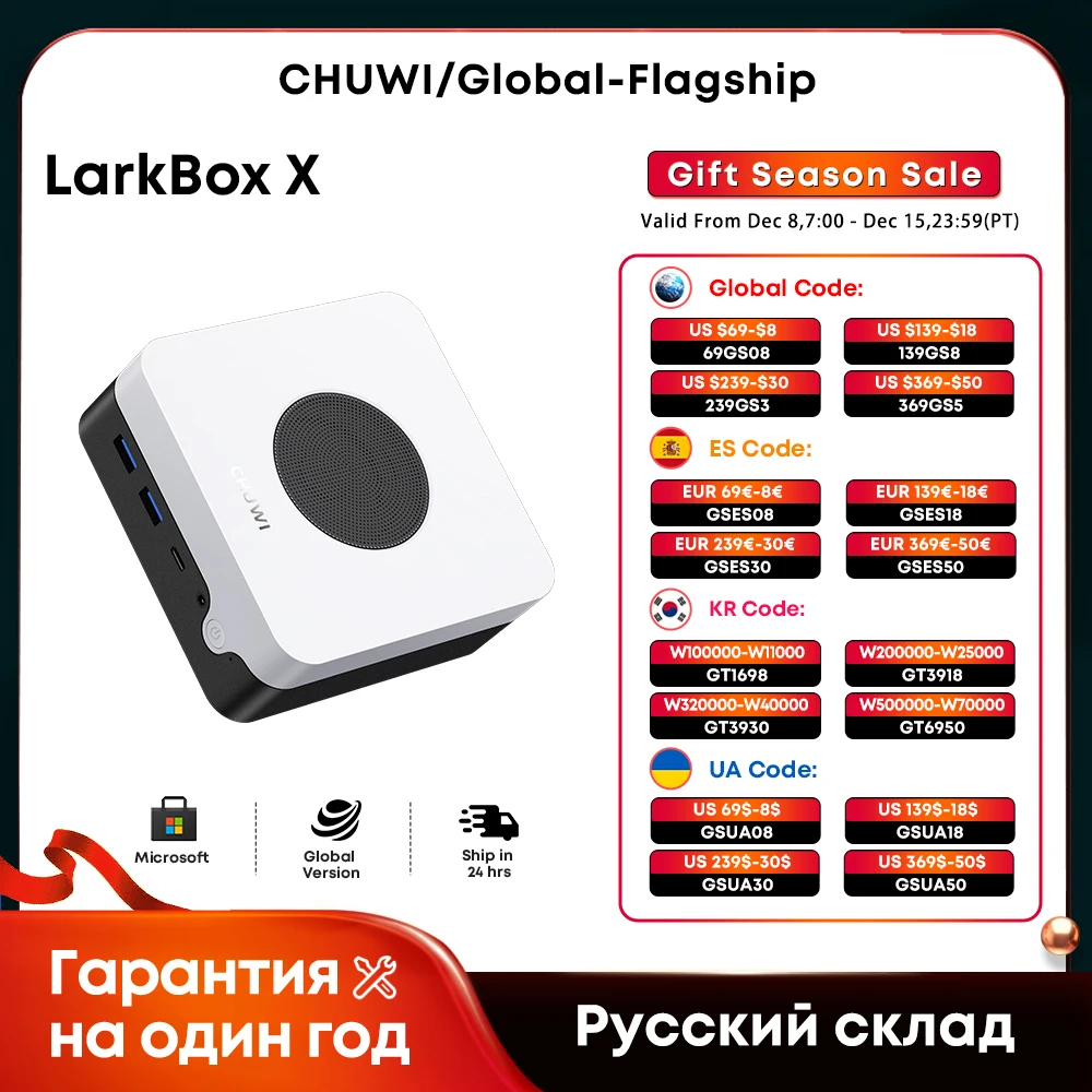 CHUWI LarkBox X Gaming Mini-PC Intel 12th Alder Lake N100 12 GB LPDDR5 512 GB SSD 15 W Windows 11 WiFi 6 Bluetooth 5.2 MINI-PC